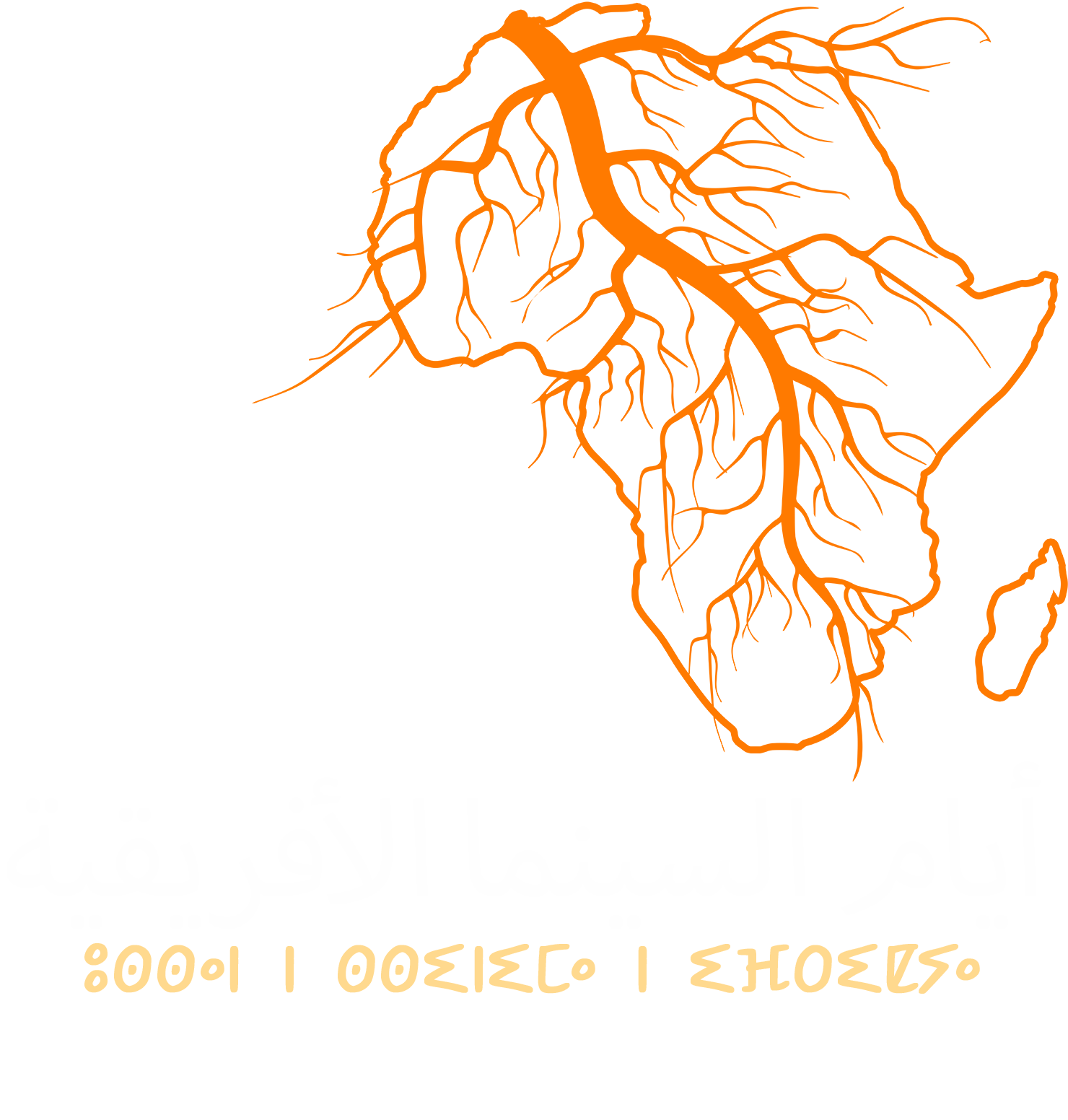 Roots Rabat